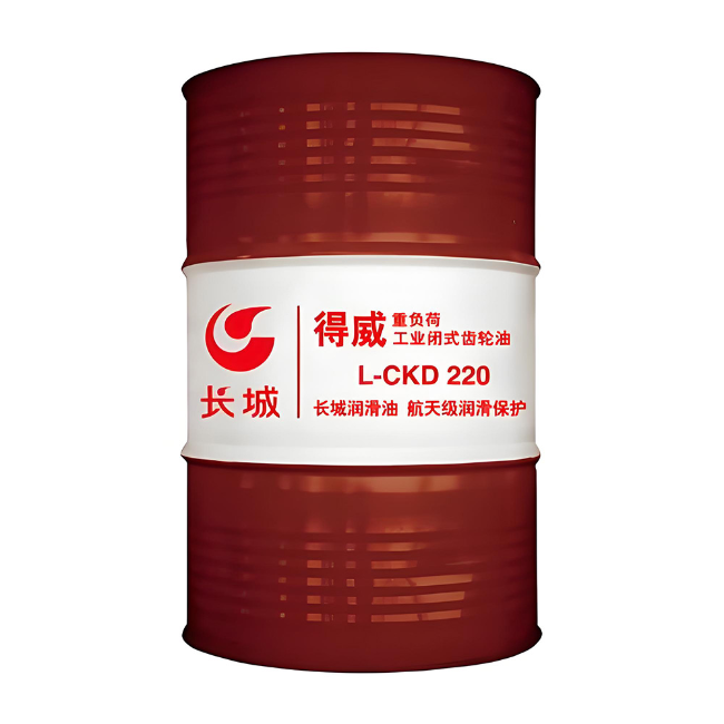 维西长城得威工业闭式齿轮油CKD