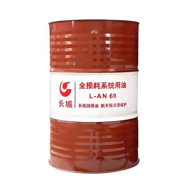 维西长城全损耗系统用油